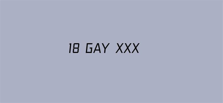 18 GAY XXXX FUCK